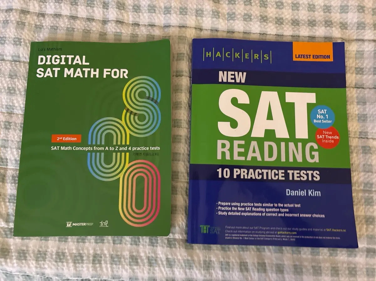 SAT 책