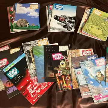 TATSURO MANIA 회보 44권 묶음 판매