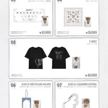 박지훈 2026 REFLECT 콘서트 MD 굿즈