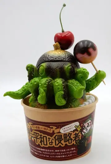 SOLID DESIGN 세계 제일 평화로운 침략자 카르파치오 오렌지 성형/얼굴 팔 그린 성형/브라운 그린 골드 컬러 페인팅
