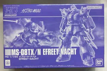 BANDAI SPIRITS HG 반다이남코판 이프리트 나하트 반다이남코판