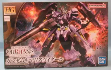 BANDAI SPIRITS HG IRON-BLOODED ORPHANS 건담 키마리스 비다르 반다이남코판 1/144