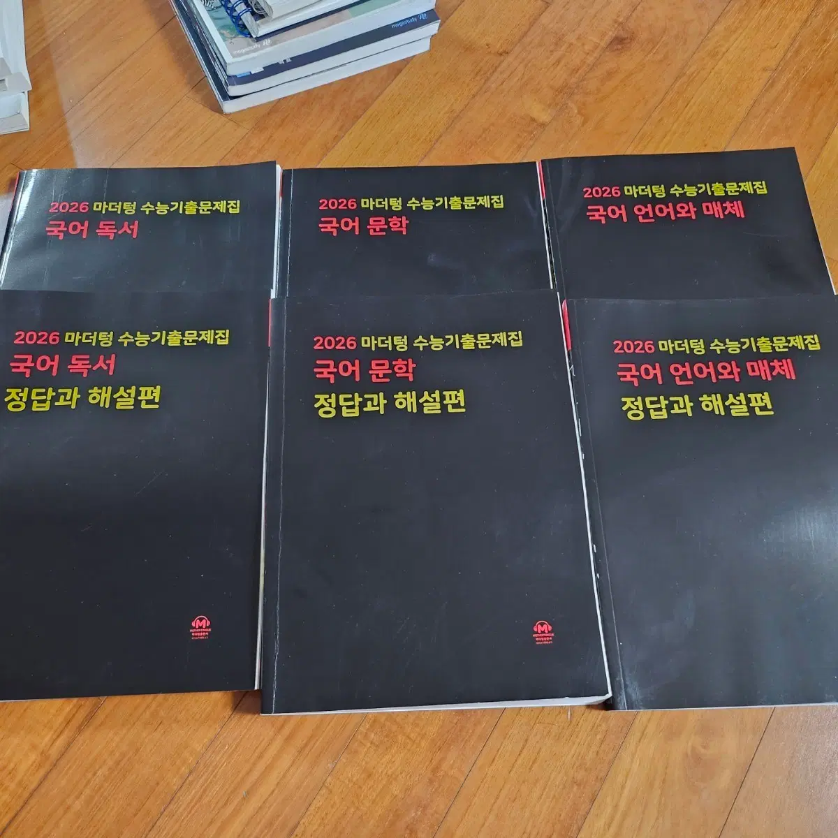 26마더텅 독서 문학 언매