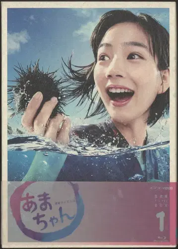도에이 일본 국내 드라마 Blu-ray 아마짱 완전판 Blu-ray BOX 전 3권 세트