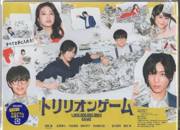 일본 국내 드라마 Blu-ray 트리리온 게임 Blu-rayBOX