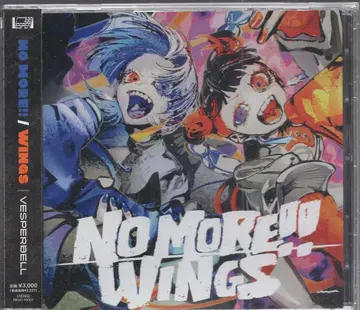 인터넷/방송인 CD VESPERBELL NO MORE!!/WINGS