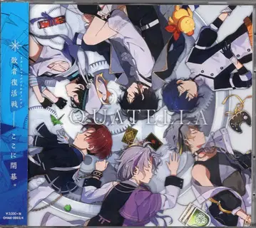 인터넷/스트리머 CD 일반ver)Clock over ORQUESTA return match BATTLE all-in QUATELLA