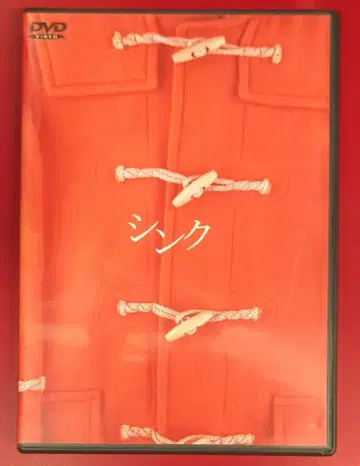 일본 국내 영화 DVD 싱크