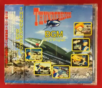 특촬물 CD 썬더버드 BGM for TV 프로그램