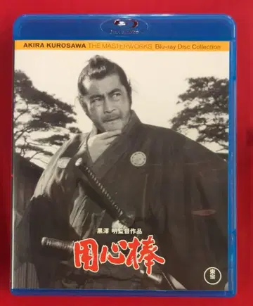 일본 국내 영화 Blu-ray 쿠로사와 아키라 요짐보