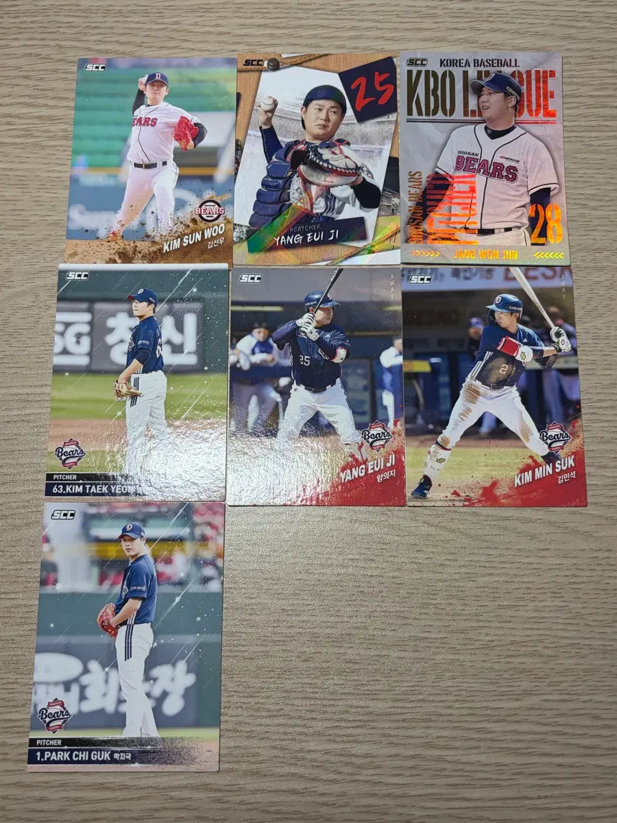처분) 두산 베어스 야구 카드 KBO