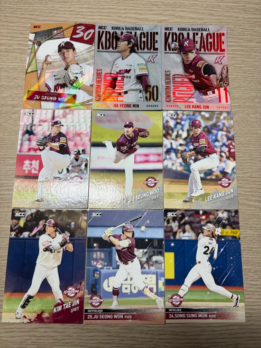 키움 히어로즈 kbo 카드