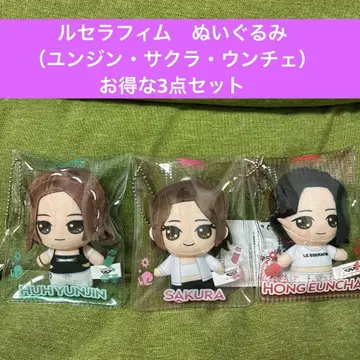 르세라핌 봉제 인형 (윤진, 사쿠라, 은채) 특별한 3종 세트