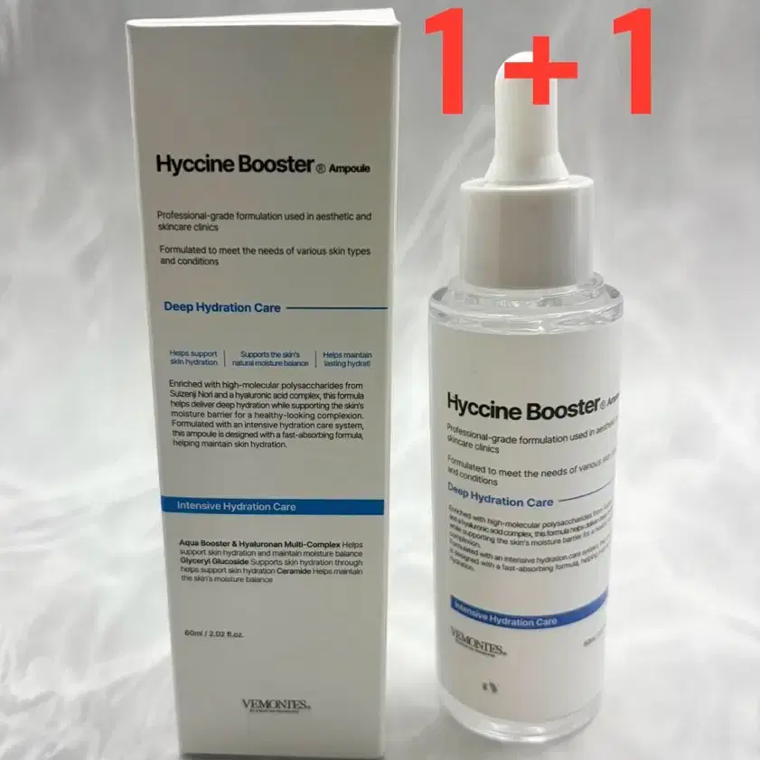1+1(2개) 우체국당일발송 베몽테스 하이신 부스터 앰플 60ml 에스테틱 수분 보습 물광 미백 주름개선 탄력 앰플 에센스 세럼
