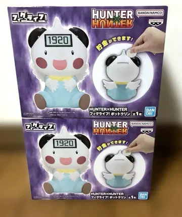 HUNTER x HUNTER 포트클린 피그라이프 저금통 2개 세트