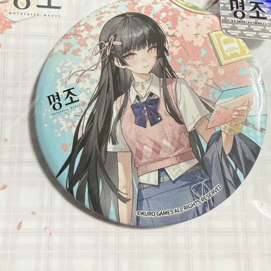 명조 치사 뱃지 핀버튼