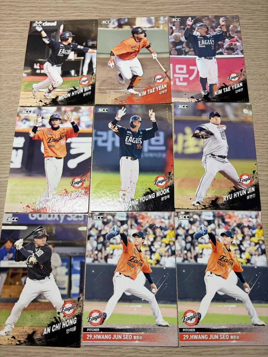 한화 이글스 kbo 카드 처분