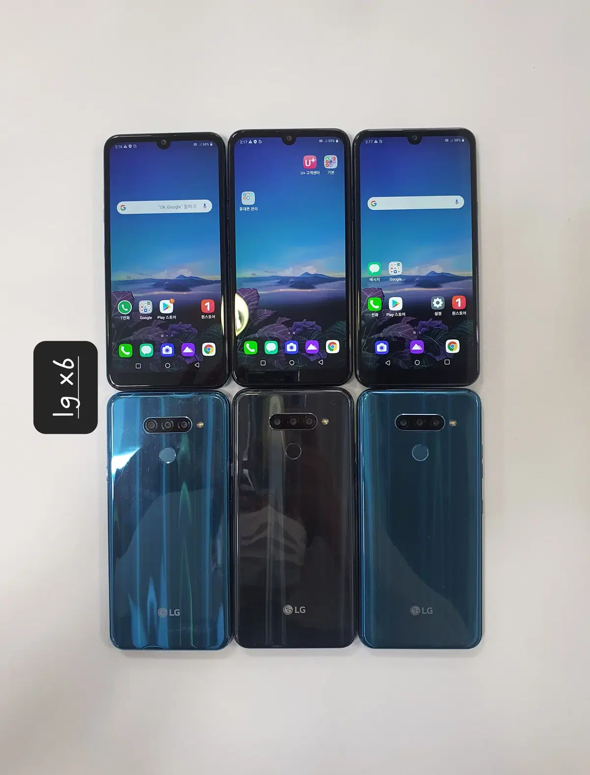 lgx6/x625/도매전문