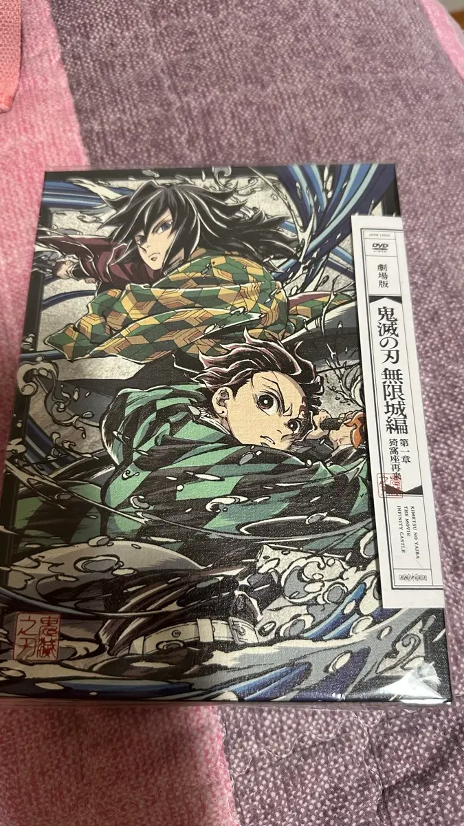 무한성 블루레이 DVD
