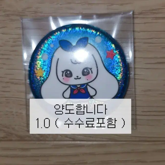 아이브 잠실 미니브 팝업 핀버튼 핀뱃지 장원영 체리 양도