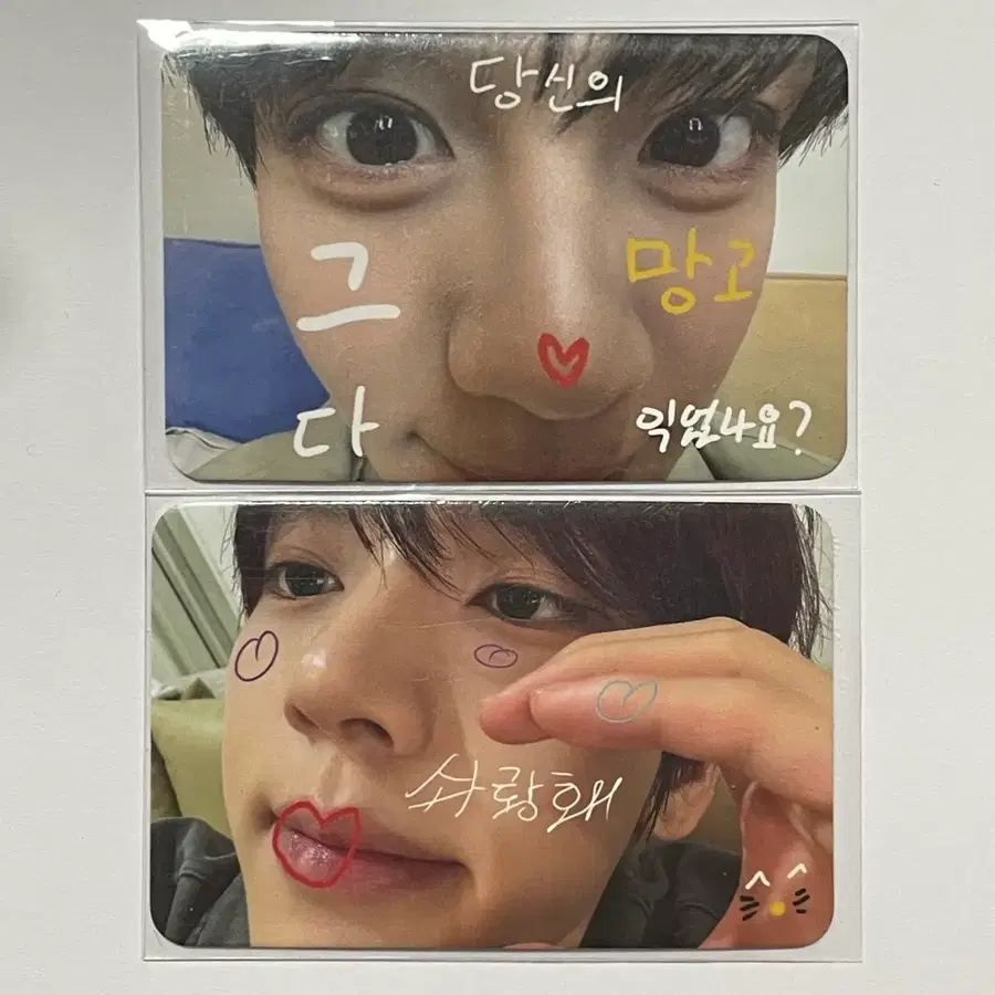 앤더블 큐리어스 공방 스페셜 포카 김규빈 한유진 럭드 일괄