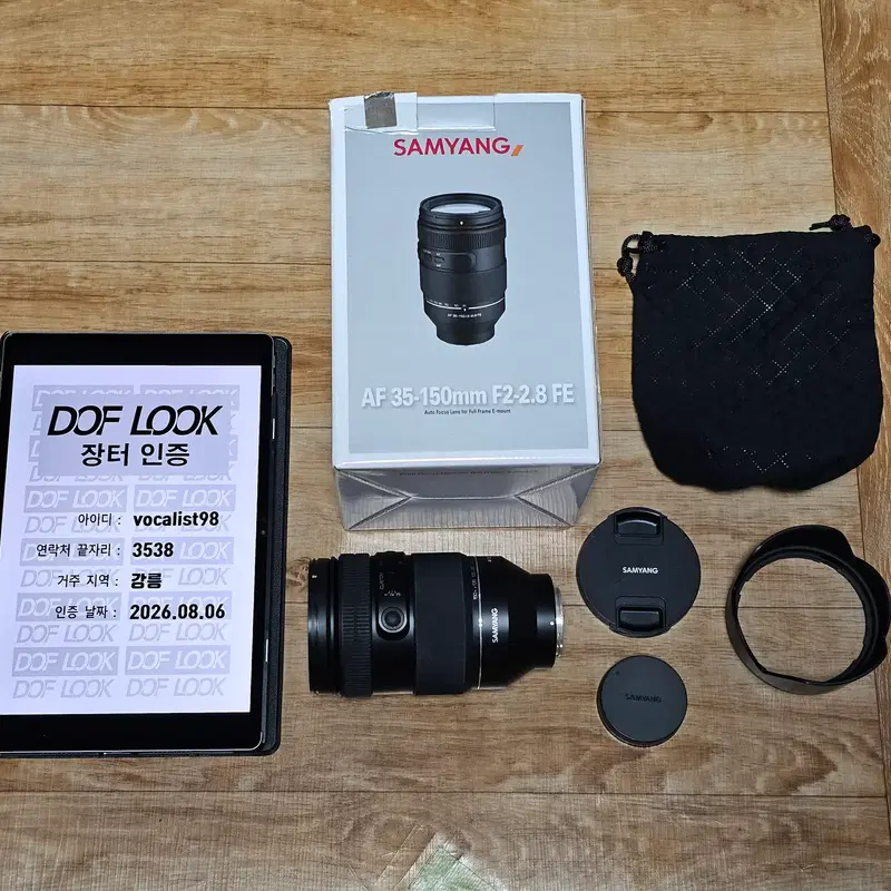 삼양옵틱스 AF 35-150mm F2-2.8 소니 FE 마운트
