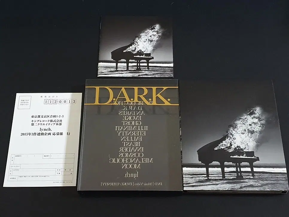 lynch 린치 앨범 DARK In the name of evil 한정반