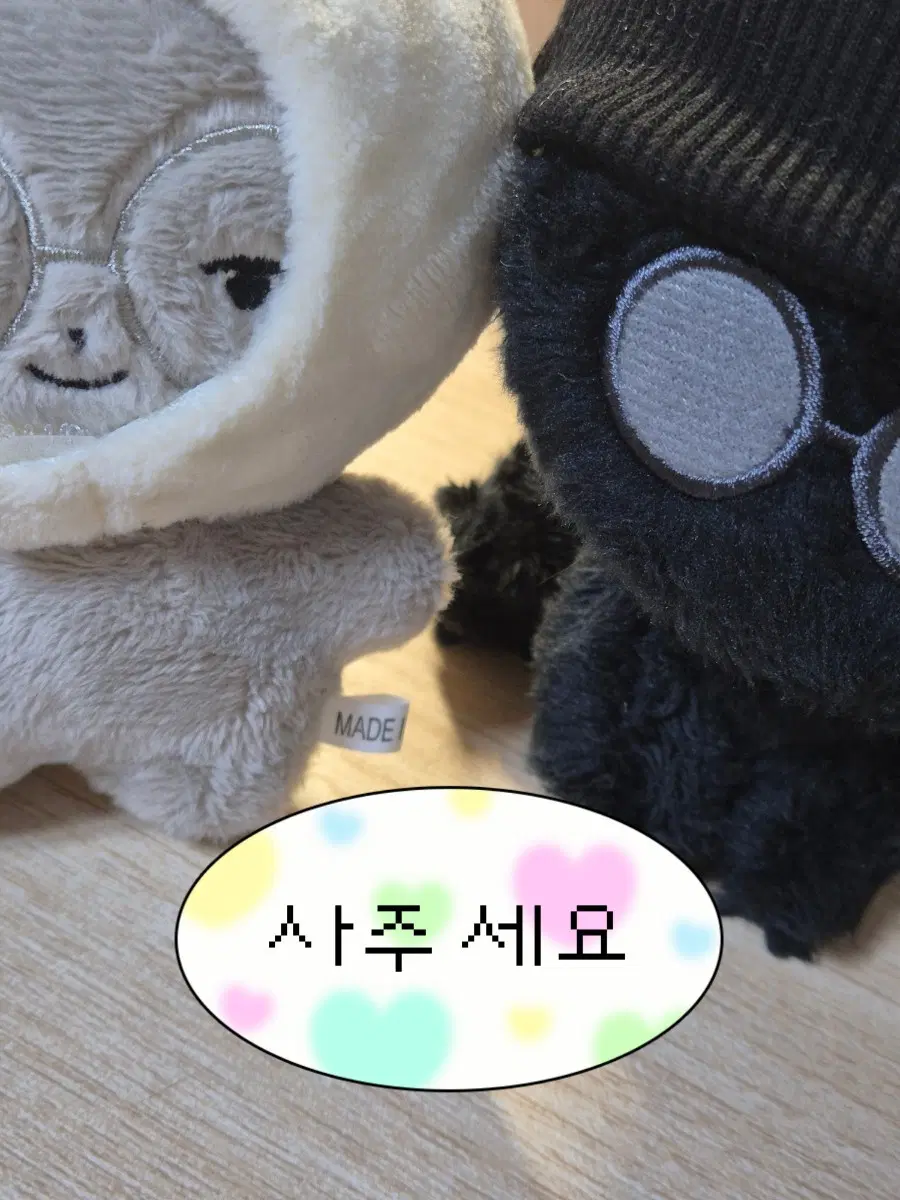 깜애옭 전빵이 팔아요