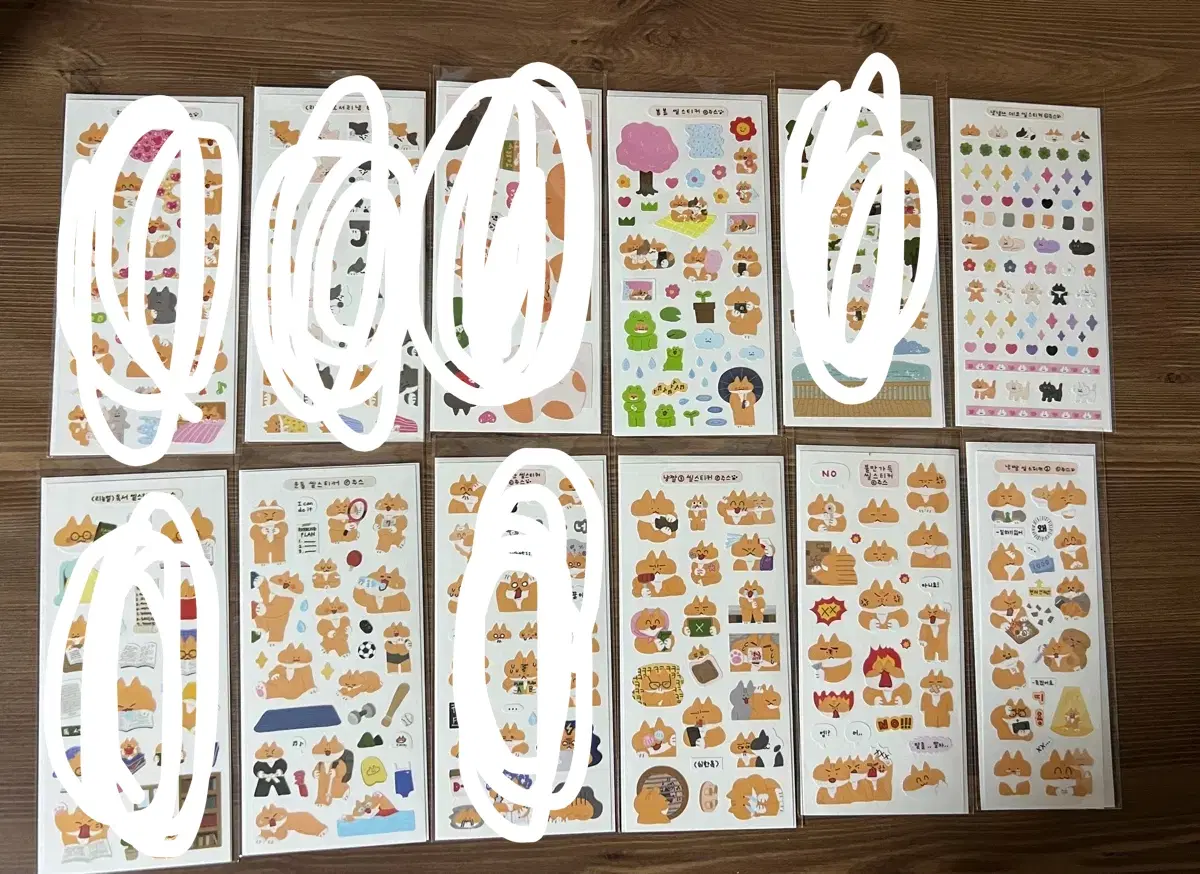씰스티커처분 16
