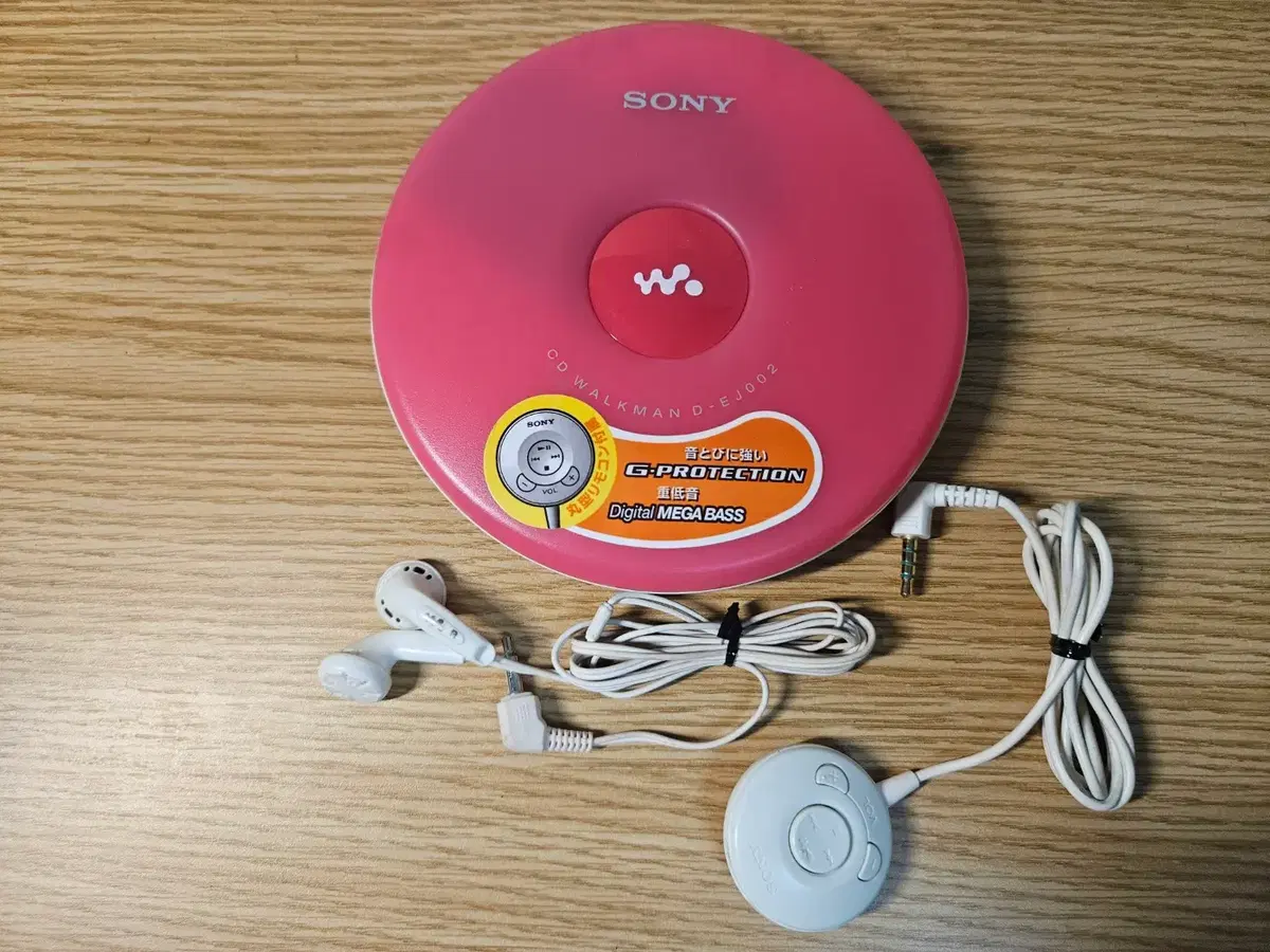 SONY D-EJ002 레드