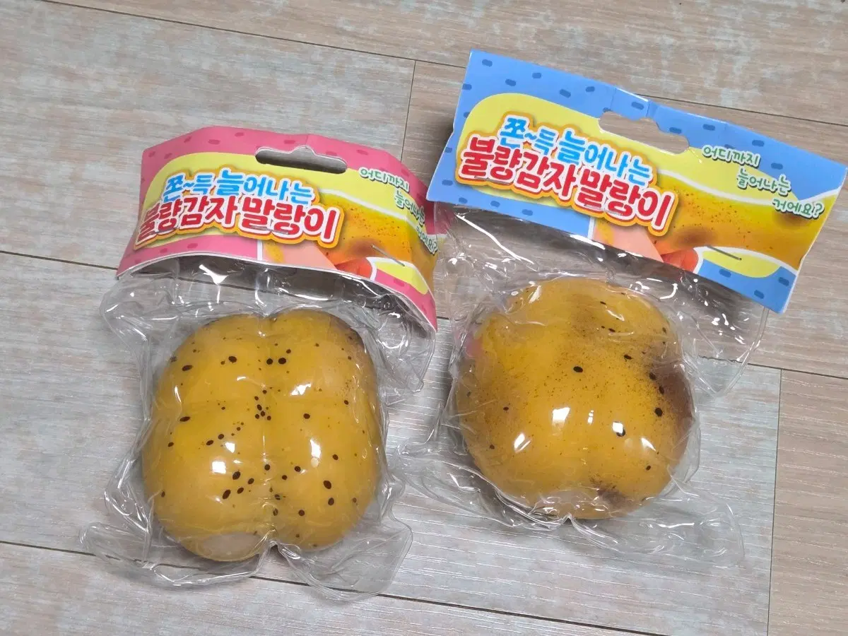 불량감자 말랑이 2개