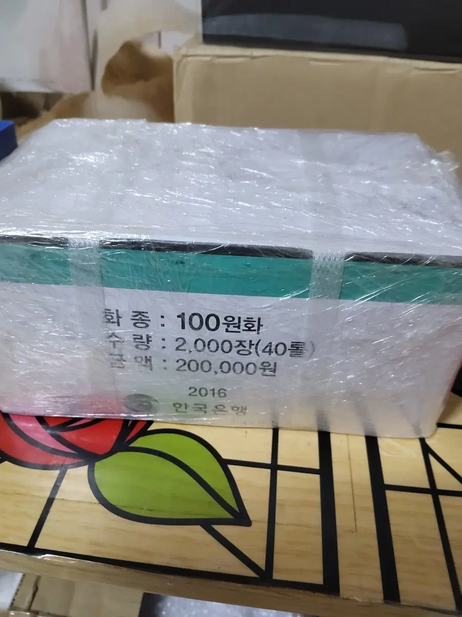 한국은행 100원화 2016년 2000장