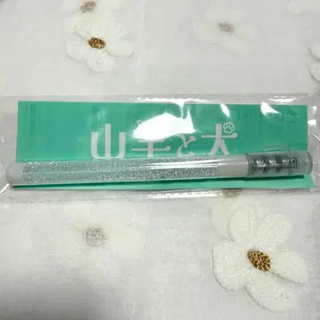 [ 오늘 익명 배송 ] 산양과 개 사인 라이트