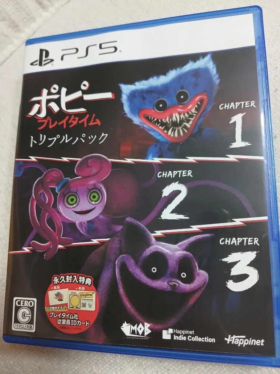 PS5 파피플레이타임 트리플팩 챕터123