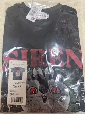 치이카와 영화 WARNING 티셔츠 블랙 세이렌 S사이즈
