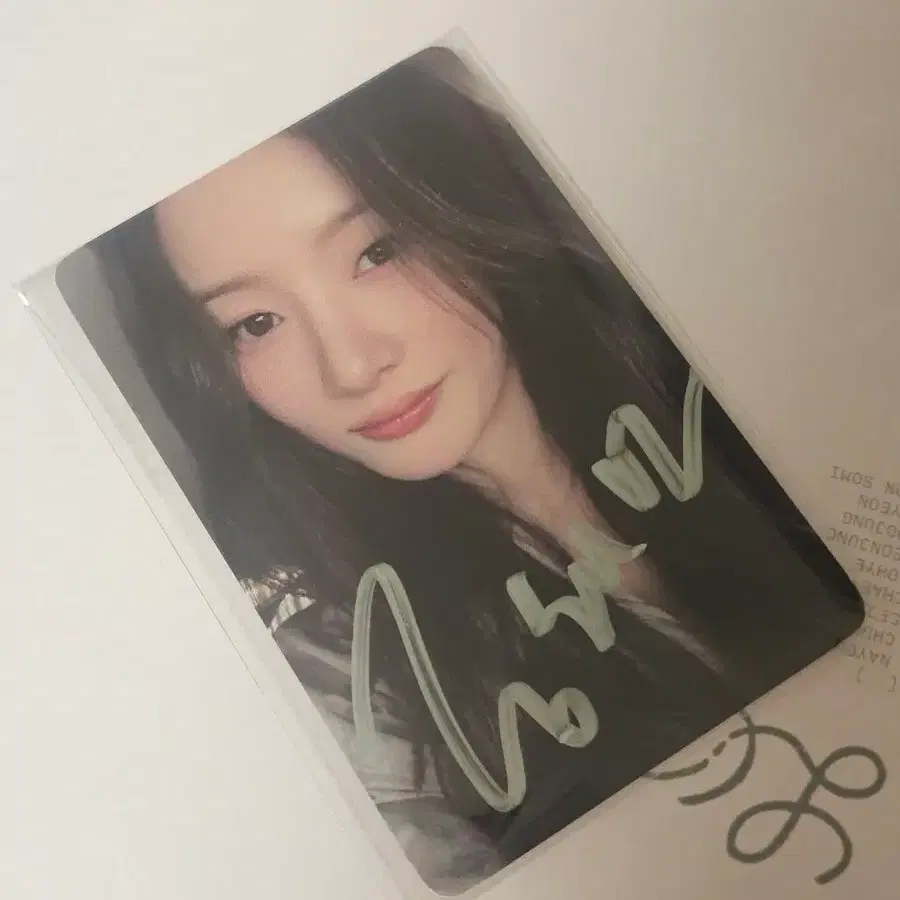 채연 엠넷 미공포 싸인