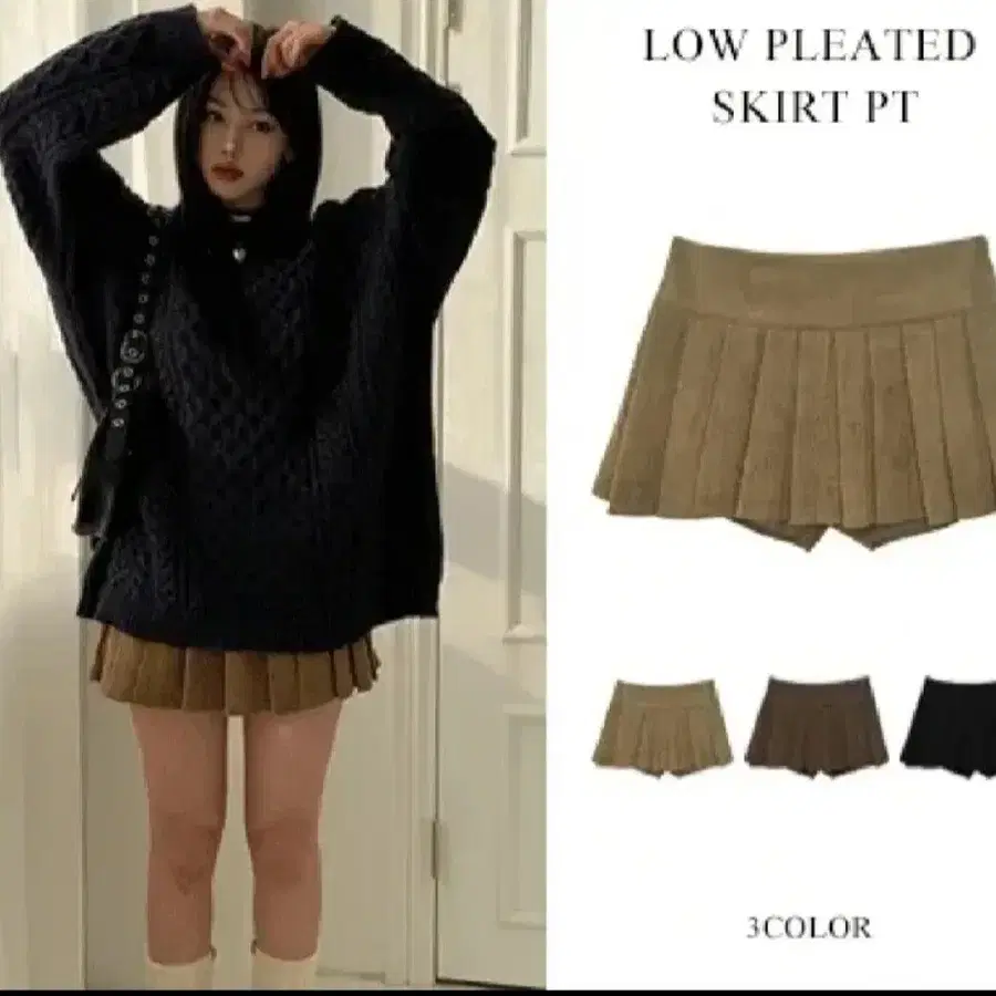 모디무드 코듀로이 플리츠 치마바지