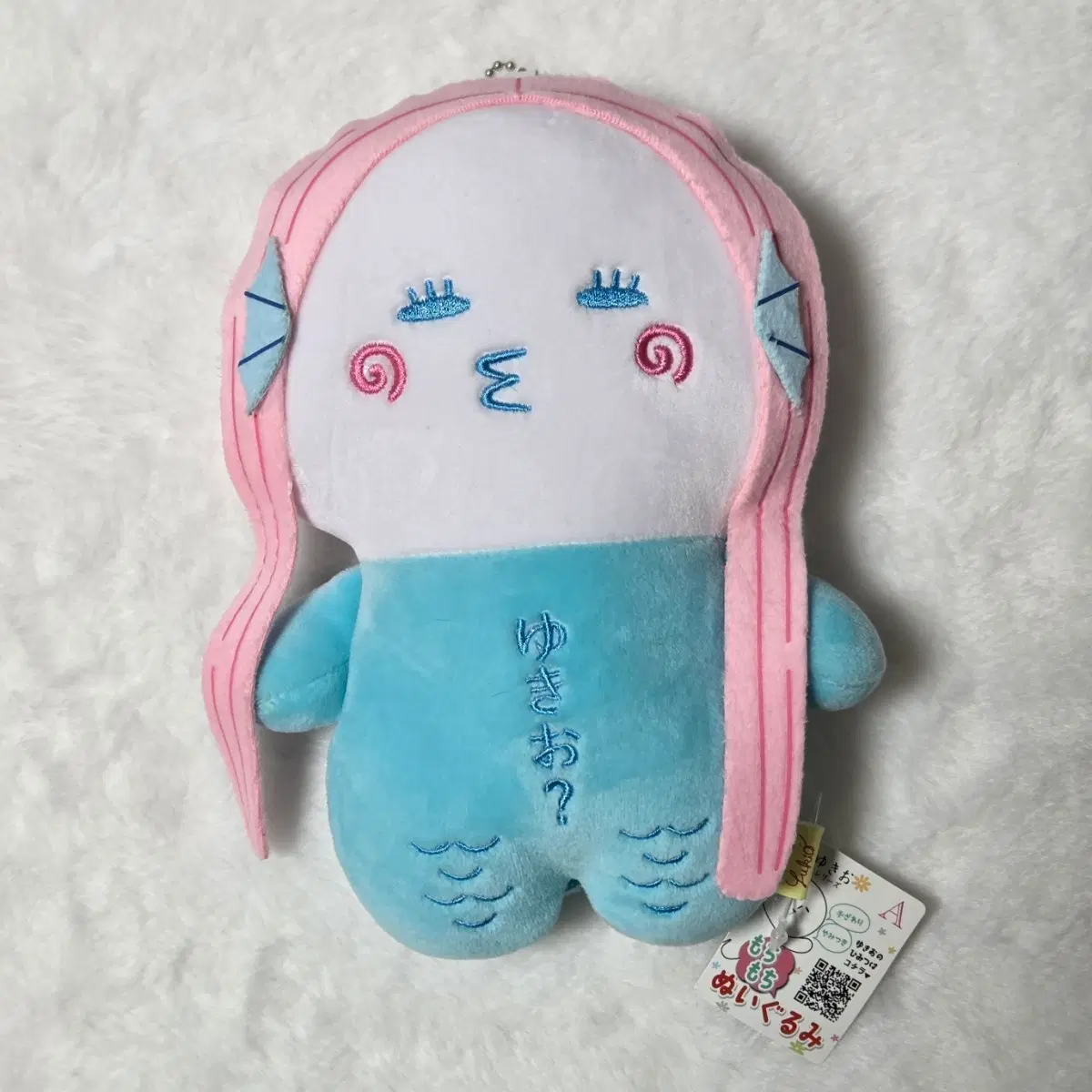 인어 유키오 인형 키링