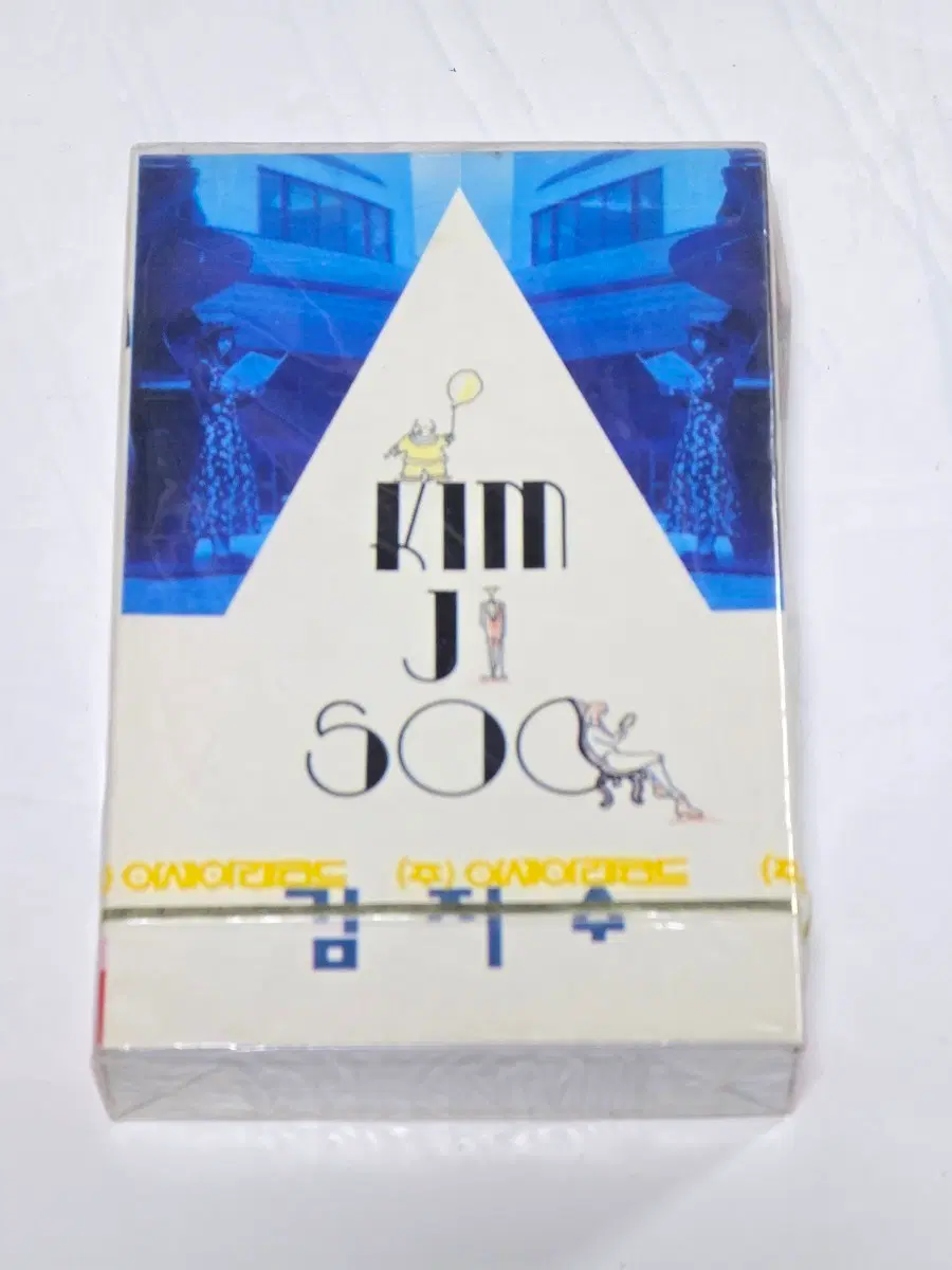 [미개봉] 1993년 김지수 1집 <하얀 초컬릿> 카세트테이프
