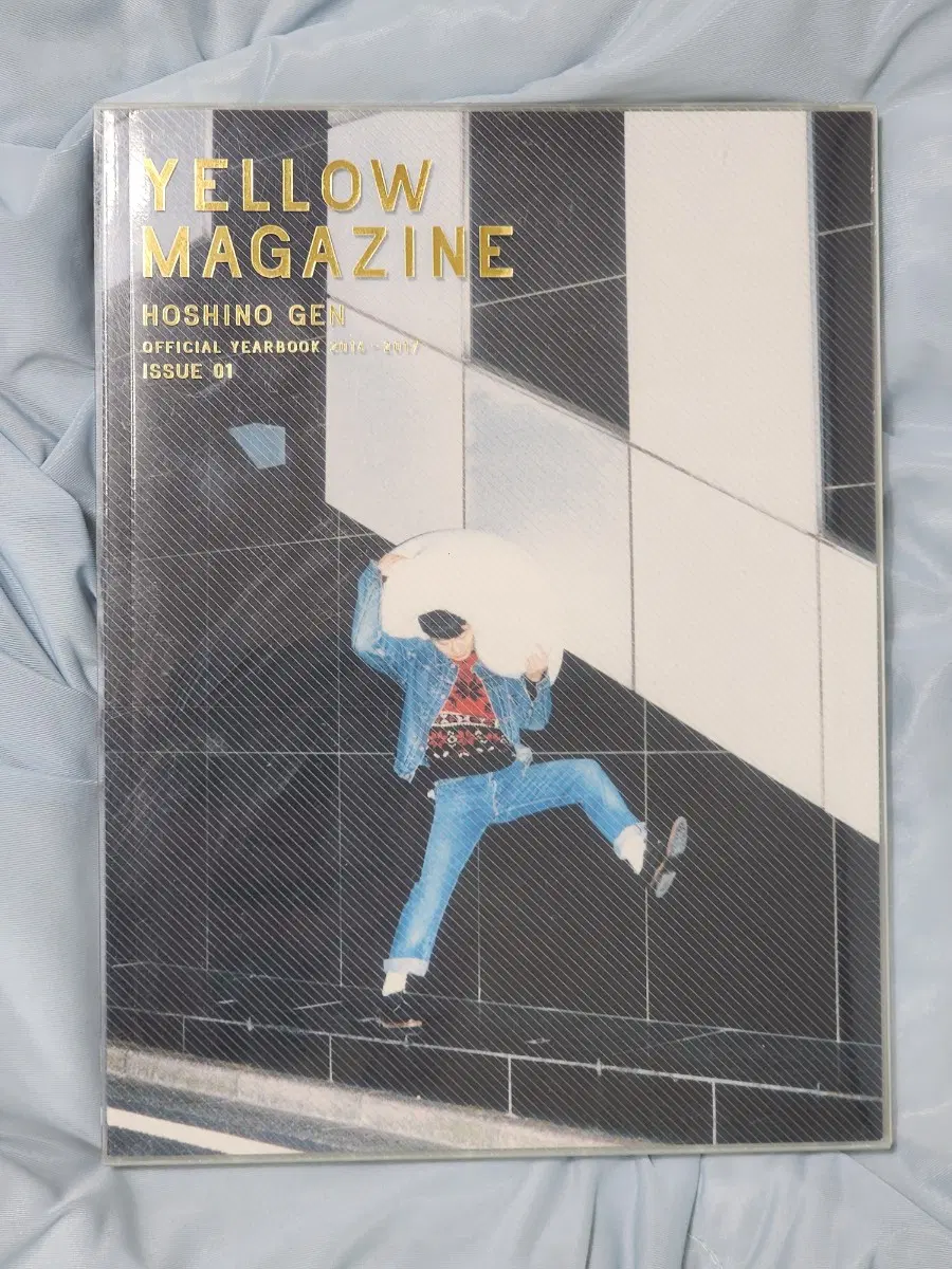 호시노겐 옐로우 매거진 1