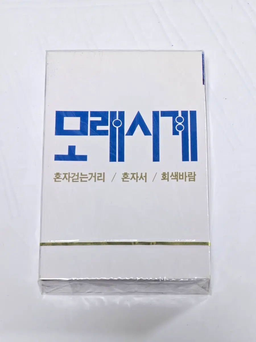 [미개봉/희귀] 모래시계 1집 - 혼자 걷는 거리 (정연준, 천성일) 카세트테이프