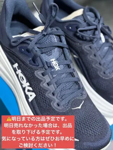 HOKA 스니커즈 네이비 내일까지 판매 예정입니다