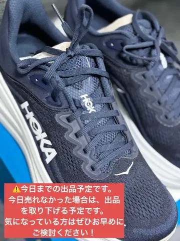 HOKA 스니커즈 네이비 오늘까지만 판매 예정입니다