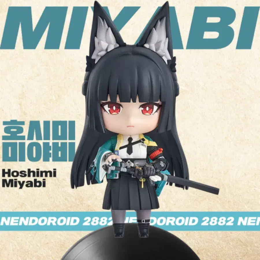 젠존제 미야비 코스프레 의상 M 풀셋 판매