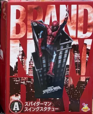 Happy 복권 / MARVEL [ 스파이더맨: 브랜드 뉴 데이 ] A상