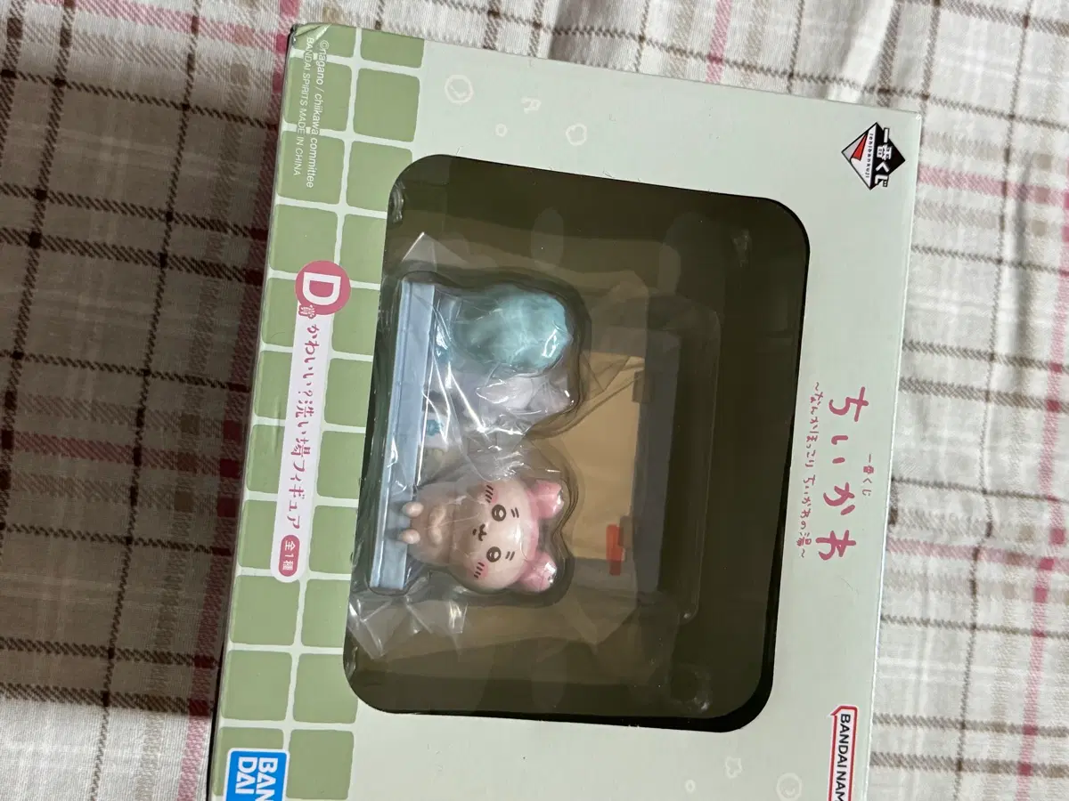 치이카와 온천쿠지 D상 모몽가 헌책방