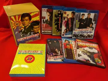일본 국내 영화 Blu-ray 비 밥 하이스쿨 고등학교 요타로 Blu-ray BOX [초회 생산 한정판]