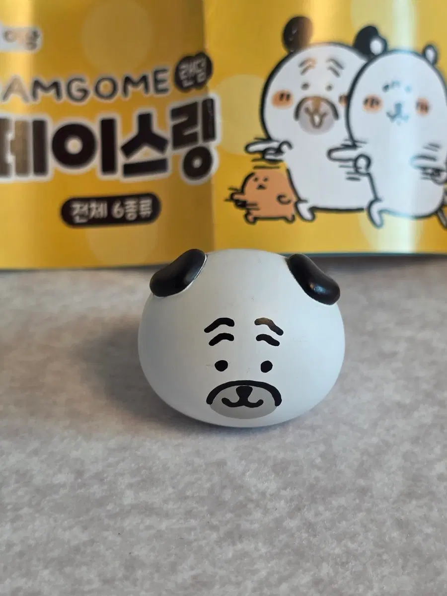 새상품) 나가노 담곰이 농담곰 퍼그 반지 페이스링 키링 피규어 인형