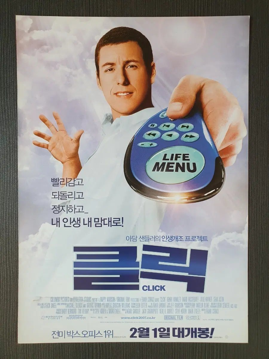 영화 클릭 전단지 팜플렛 2단접이 A4