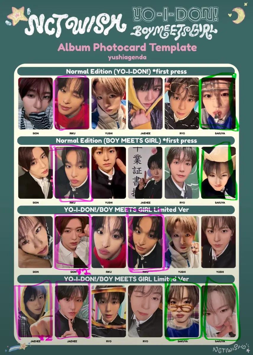위시 요이돈 보이밋츠걸 앨범포카 교환 (재희,리쿠,시온-> 사쿠야)
